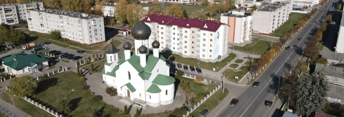 Березино