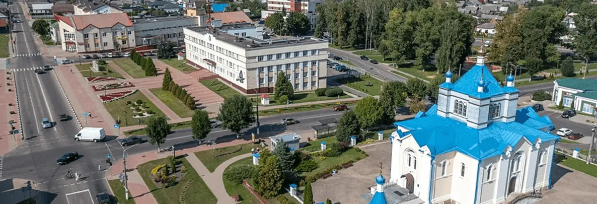 Держинск