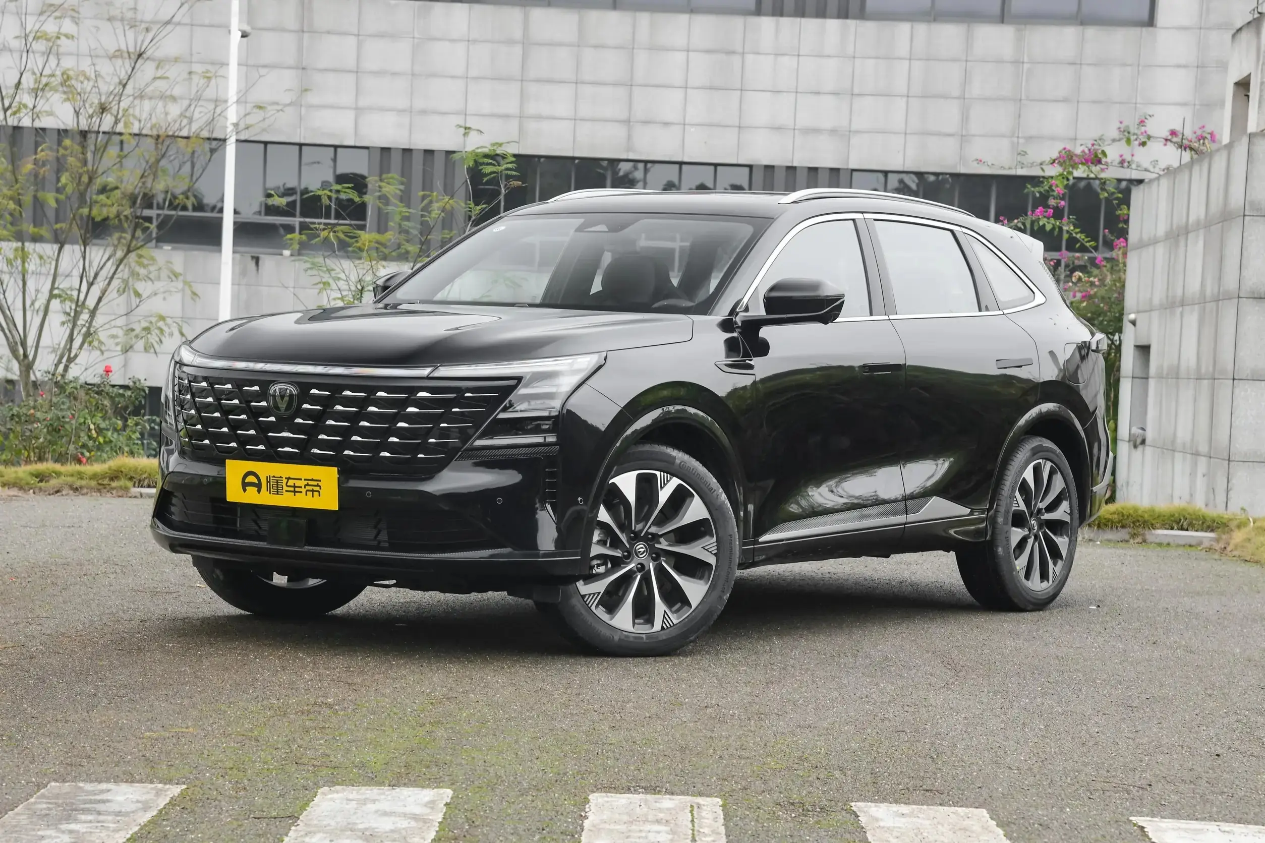Changan CS75 PLUS