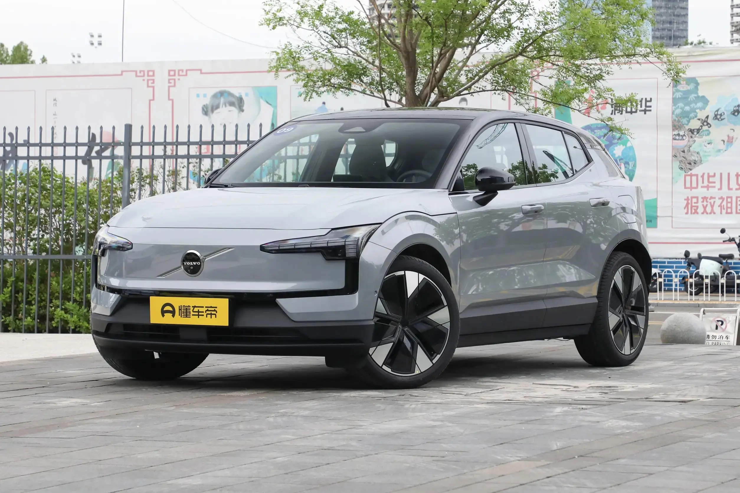 Volvo EX30