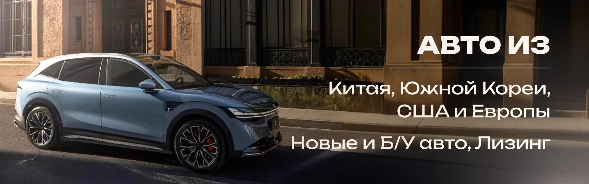 AUTOGARAGE - Купить авто с доставкой из США, Европы, Кореи