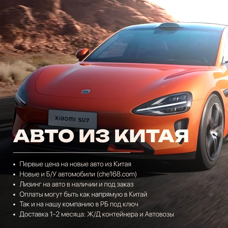 AUTOGARAGE - Купить авто с доставкой из США, Европы, Кореи