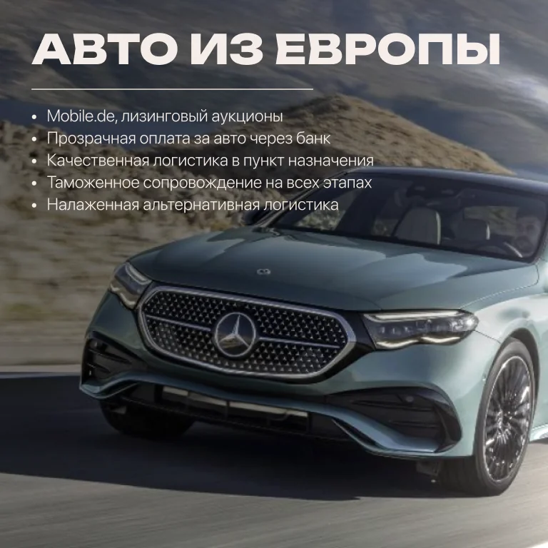 AUTOGARAGE - Купить авто с доставкой из США, Европы, Кореи