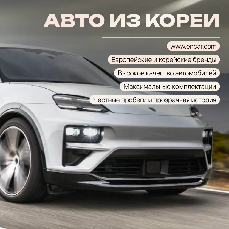 AUTOGARAGE - Купить авто с доставкой из США, Европы, Кореи