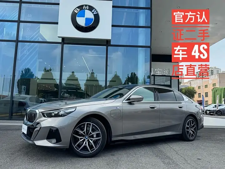 BMW i5 eDrive 35L M Sport Package Б/У