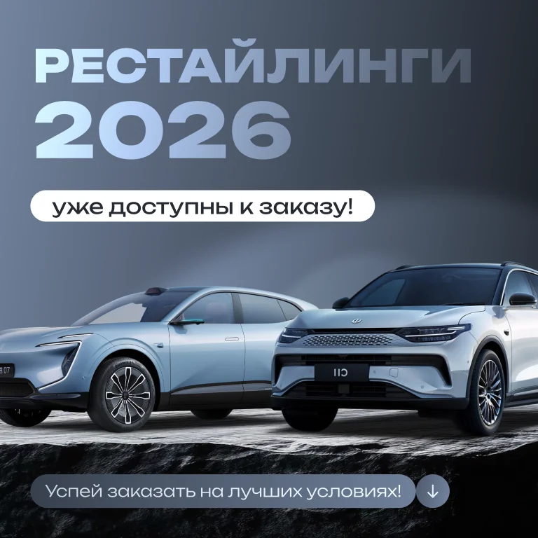 AUTOGARAGE - Купить авто с доставкой из США, Европы, Кореи