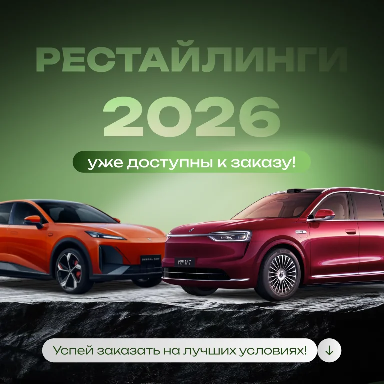 AUTOGARAGE - Купить авто с доставкой из США, Европы, Кореи