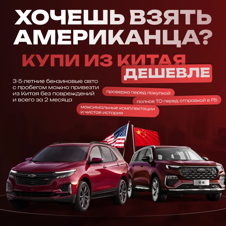 AUTOGARAGE - Купить авто с доставкой из США, Европы, Кореи