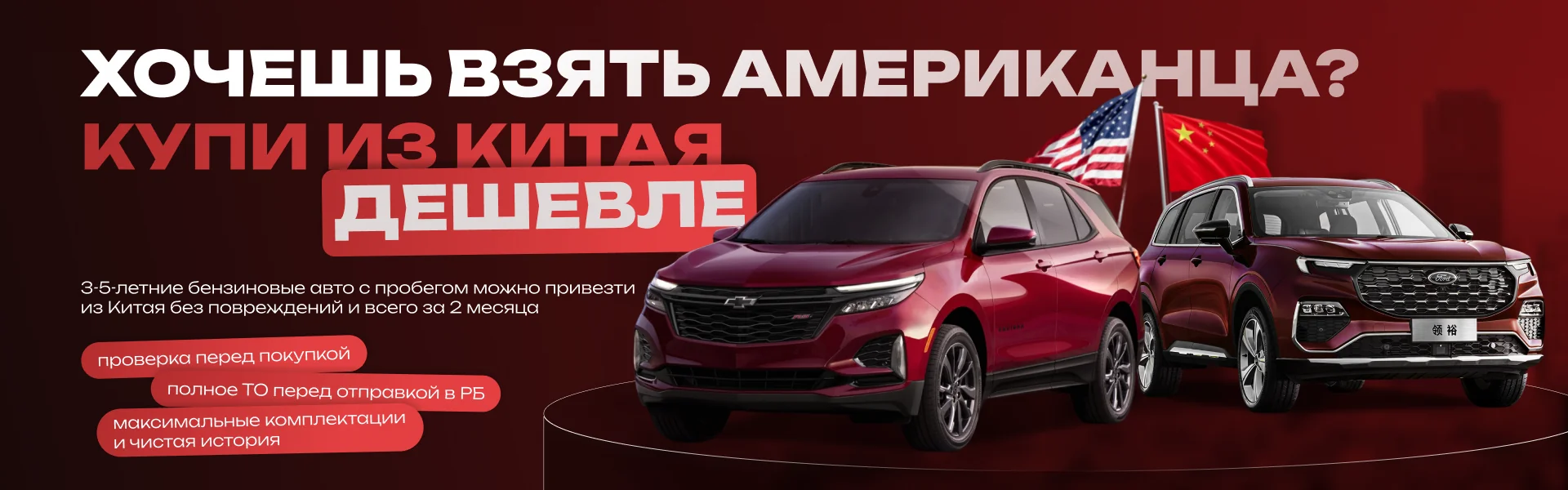 AUTOGARAGE - Купить авто с доставкой из США, Европы, Кореи